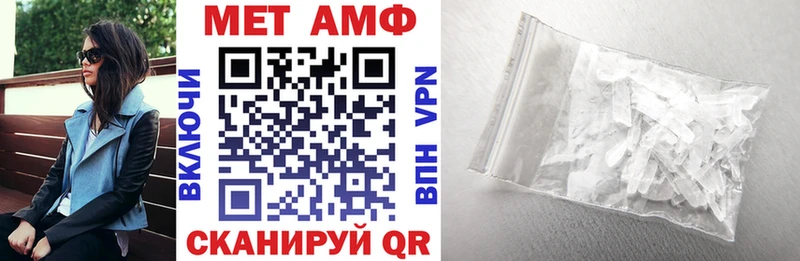 АМФ 98% Первомайск