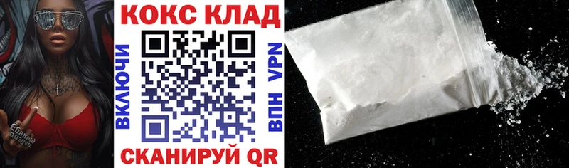 Кокаин Fish Scale  магазин    Первомайск 