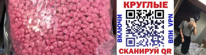 где можно купить   ОМГ ОМГ онион  Ecstasy 280мг  Первомайск 