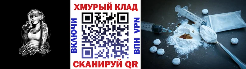 ОМГ ОМГ онион  Первомайск  Героин гречка 
