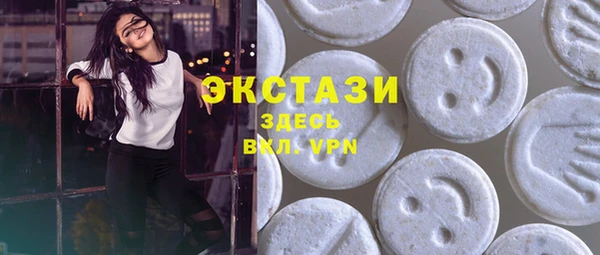 стаф Горно-Алтайск