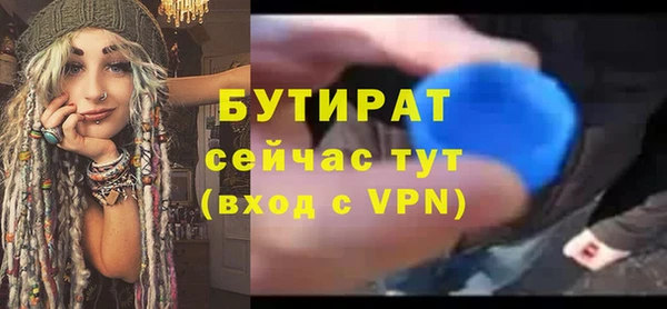 стаф Горно-Алтайск