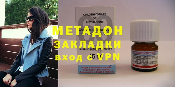 альфа пвп VHQ Горнозаводск