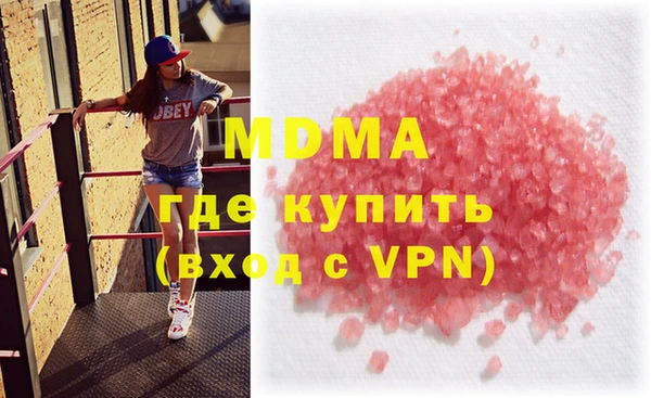 стаф Горно-Алтайск