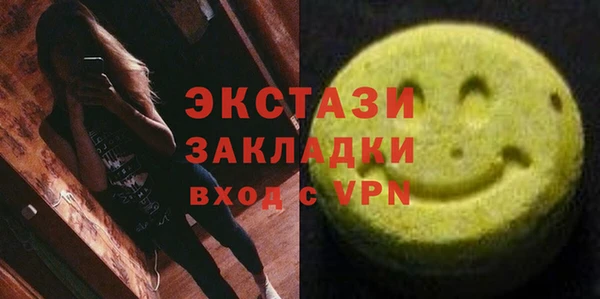 стаф Горно-Алтайск