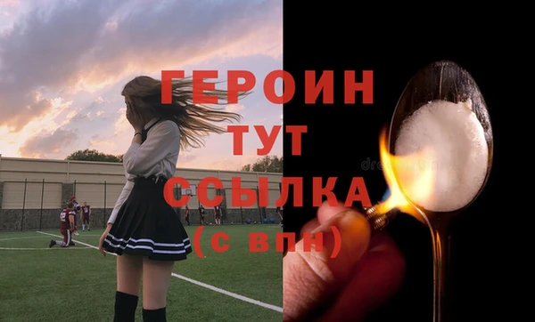 ГАЛЛЮЦИНОГЕННЫЕ ГРИБЫ Медногорск