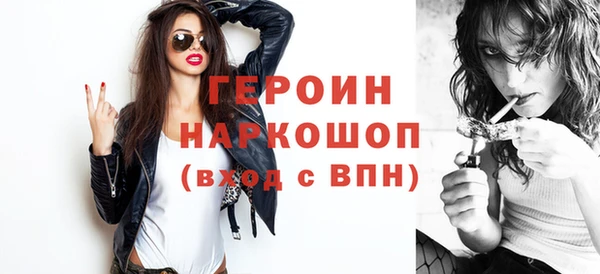 стаф Горно-Алтайск