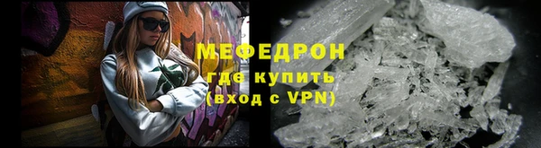 альфа пвп VHQ Горнозаводск