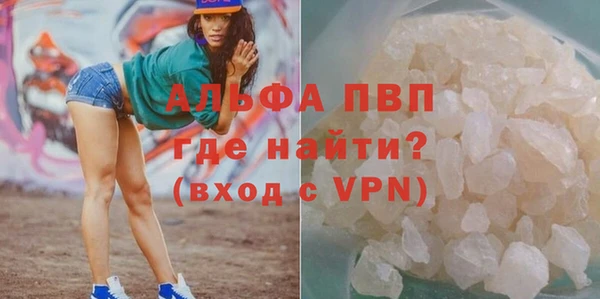 альфа пвп VHQ Горнозаводск