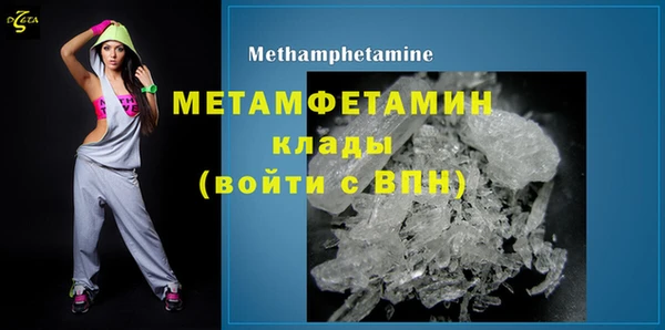 прущая мука Мегион