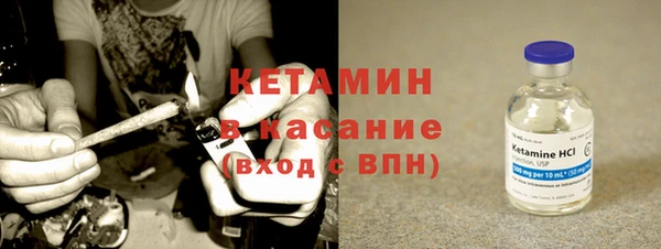 альфа пвп VHQ Горнозаводск