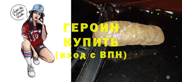 кокаин VHQ Горняк