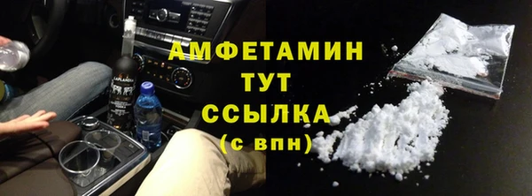 кокаин VHQ Горняк
