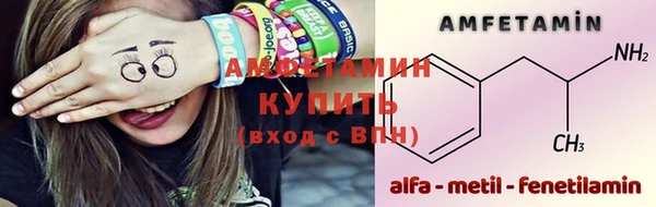 стаф Горно-Алтайск