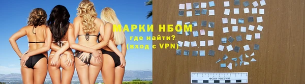 стаф Горно-Алтайск