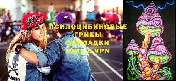 метамфетамин Медвежьегорск