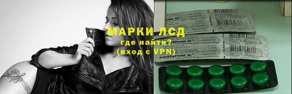 альфа пвп VHQ Горнозаводск