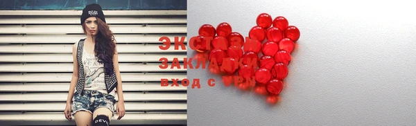 ГАЛЛЮЦИНОГЕННЫЕ ГРИБЫ Медногорск