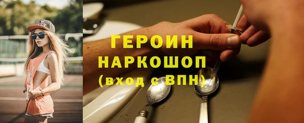 кокаин VHQ Горняк