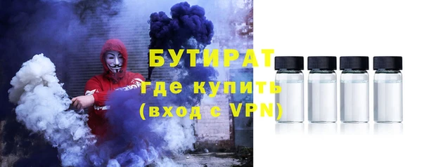 стаф Горно-Алтайск