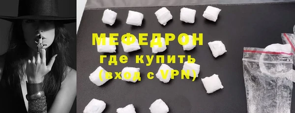 прущая мука Мегион