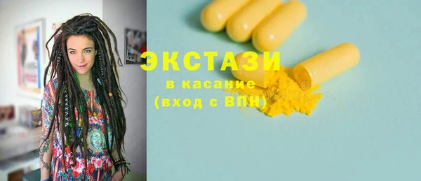 мескалин Магас