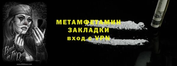 альфа пвп VHQ Горнозаводск