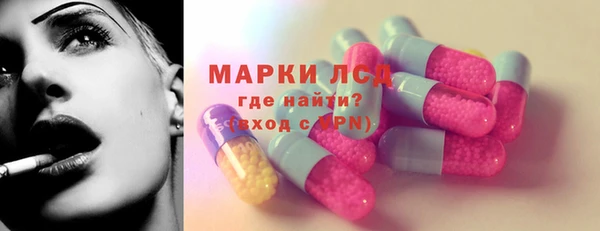 молекула духа Майский