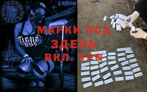 альфа пвп VHQ Горнозаводск