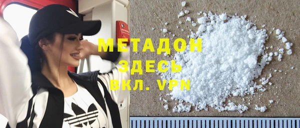кокаин VHQ Горняк