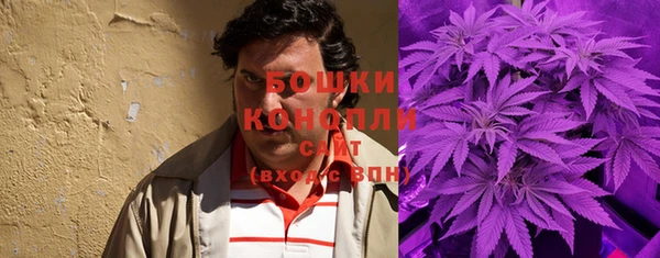 альфа пвп VHQ Горнозаводск