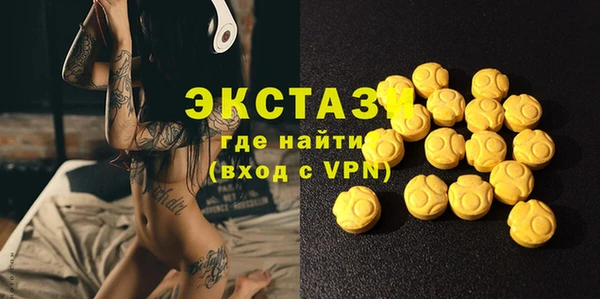 стаф Горно-Алтайск
