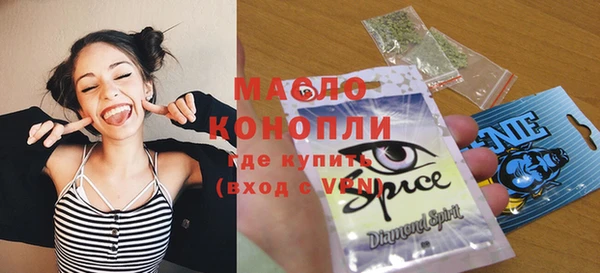 метамфетамин Медвежьегорск