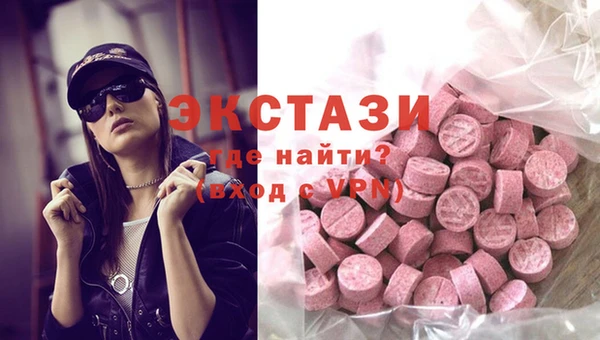 альфа пвп VHQ Горнозаводск