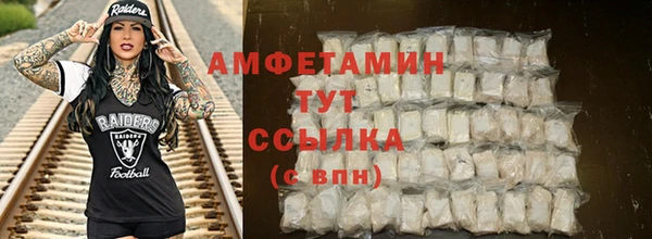 альфа пвп VHQ Горнозаводск