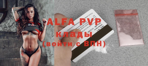альфа пвп VHQ Горнозаводск