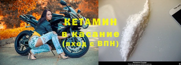 стаф Горно-Алтайск