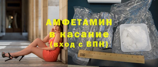 стаф Горно-Алтайск