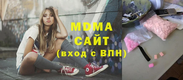 альфа пвп VHQ Горнозаводск