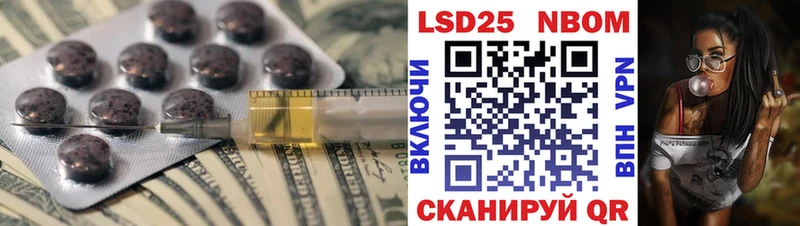 Лсд 25 экстази кислота  наркота  Первомайск 