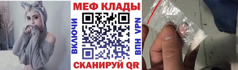 как найти Первомайск МЕФ мука