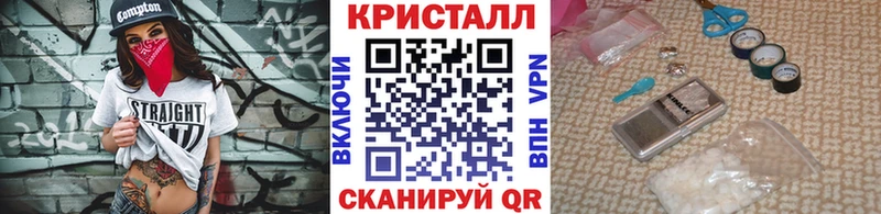 Первитин Methamphetamine  маркетплейс формула  Первомайск 