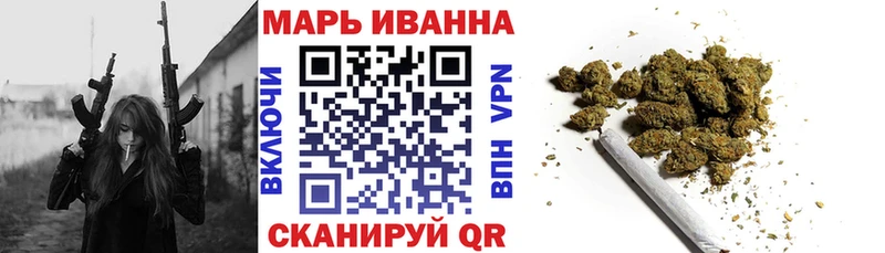 Шишки марихуана THC 21%  мориарти наркотические препараты  Первомайск 